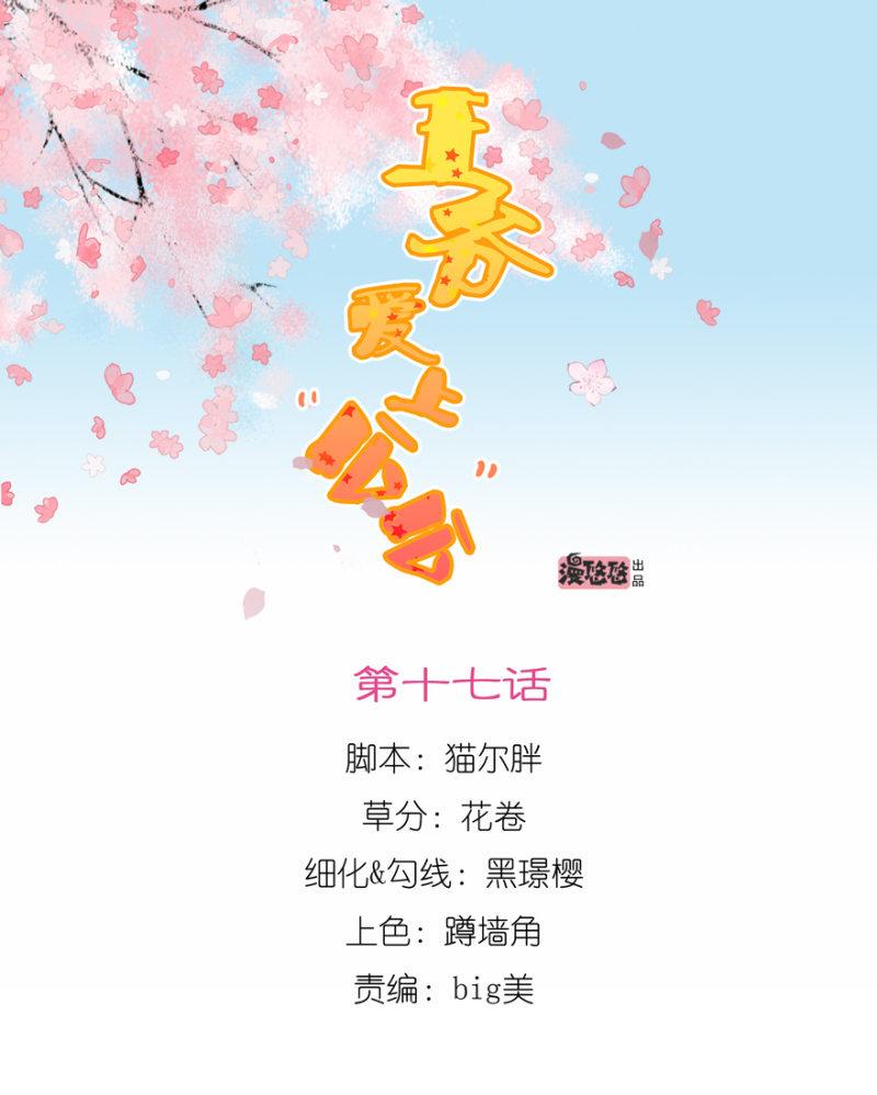 惊鸿一瞥0
