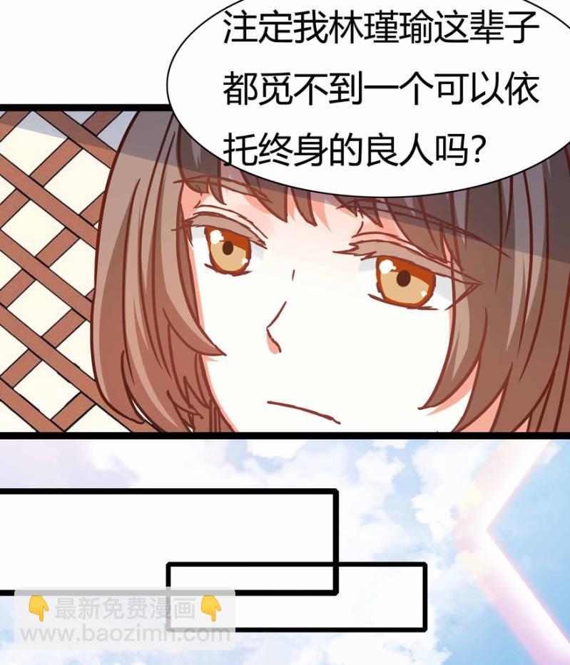 惊鸿一瞥13