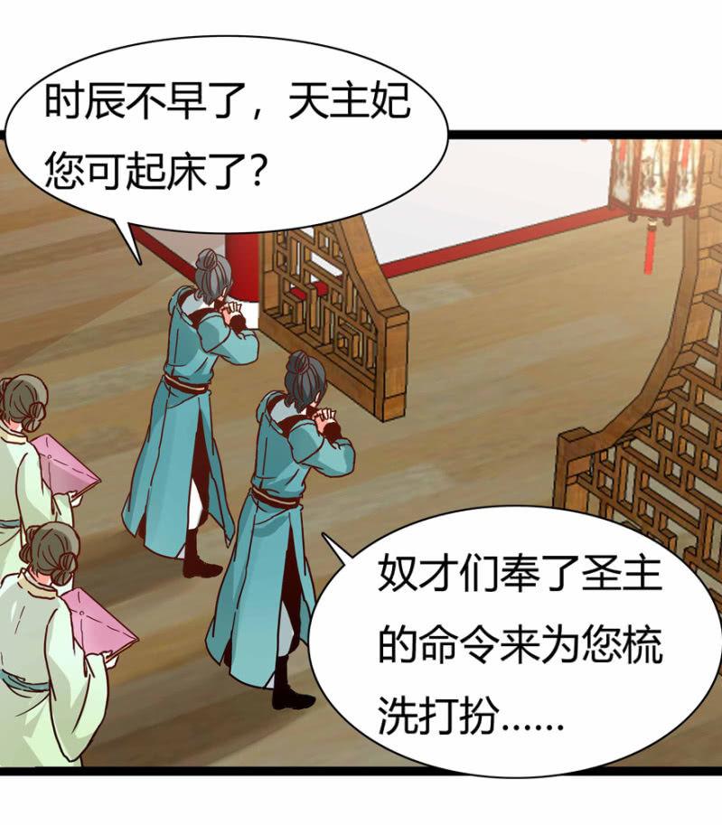 惊鸿一瞥15