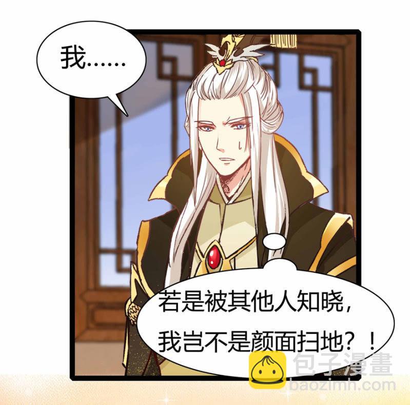惊鸿一瞥2