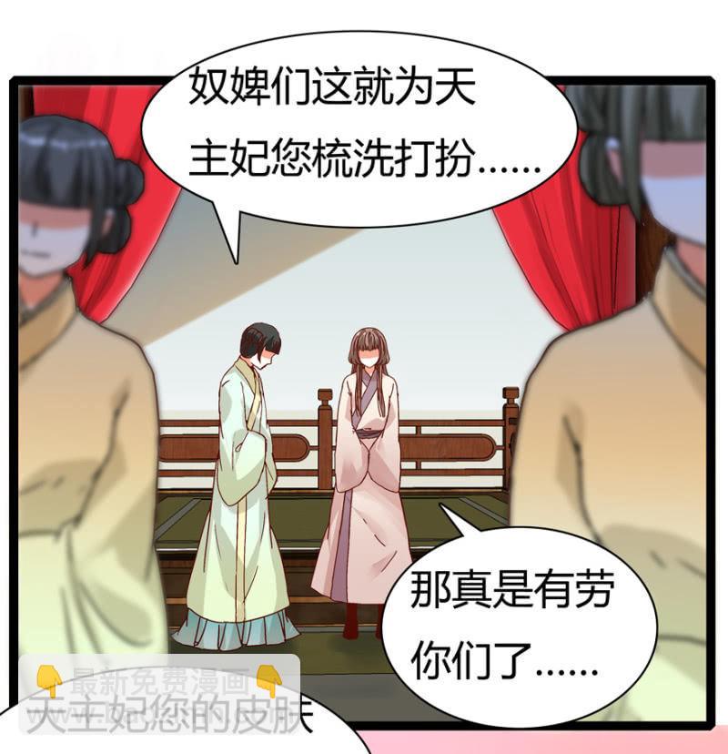 惊鸿一瞥20