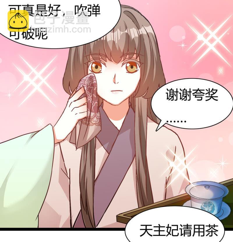 惊鸿一瞥21