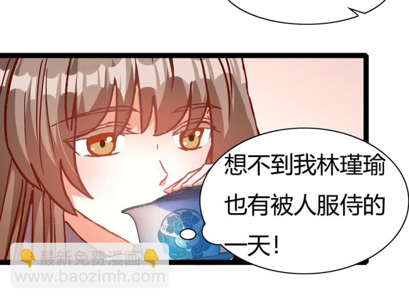 惊鸿一瞥22