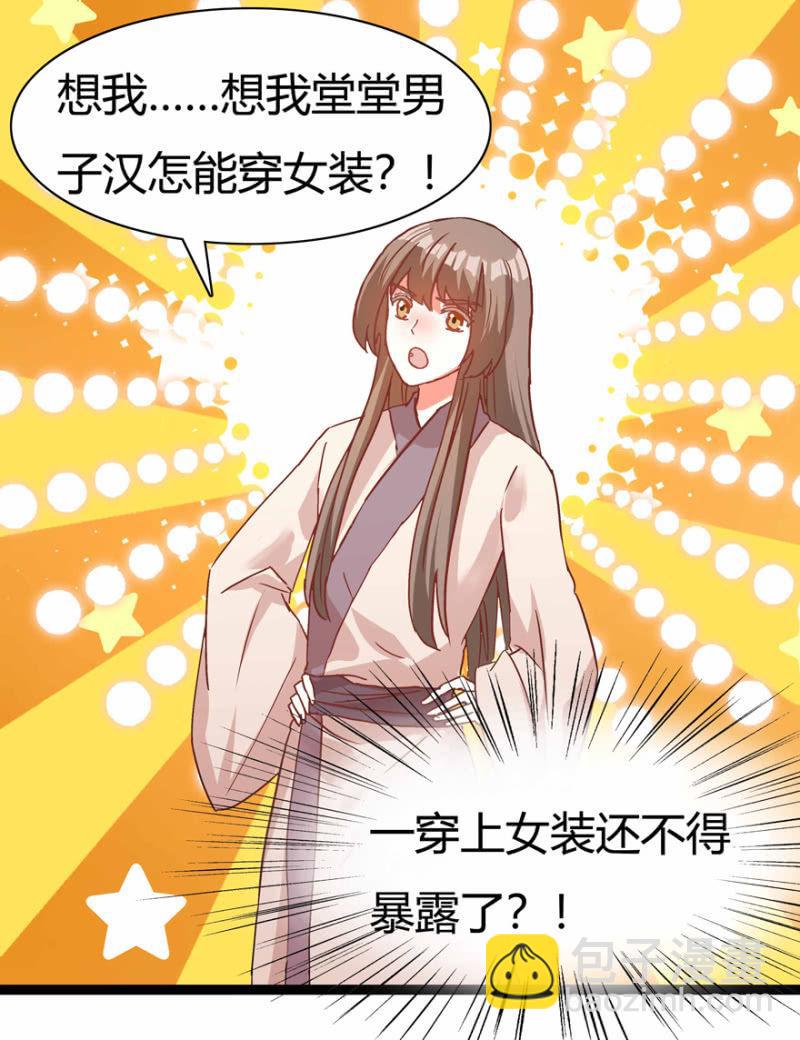 惊鸿一瞥25