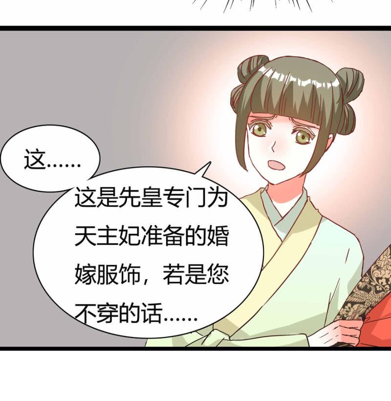惊鸿一瞥26