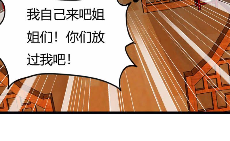 惊鸿一瞥32