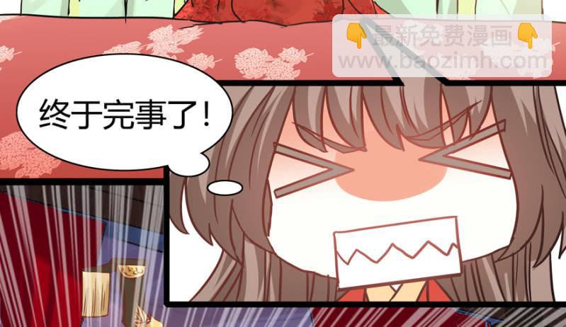 惊鸿一瞥34