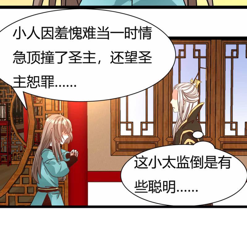 惊鸿一瞥4