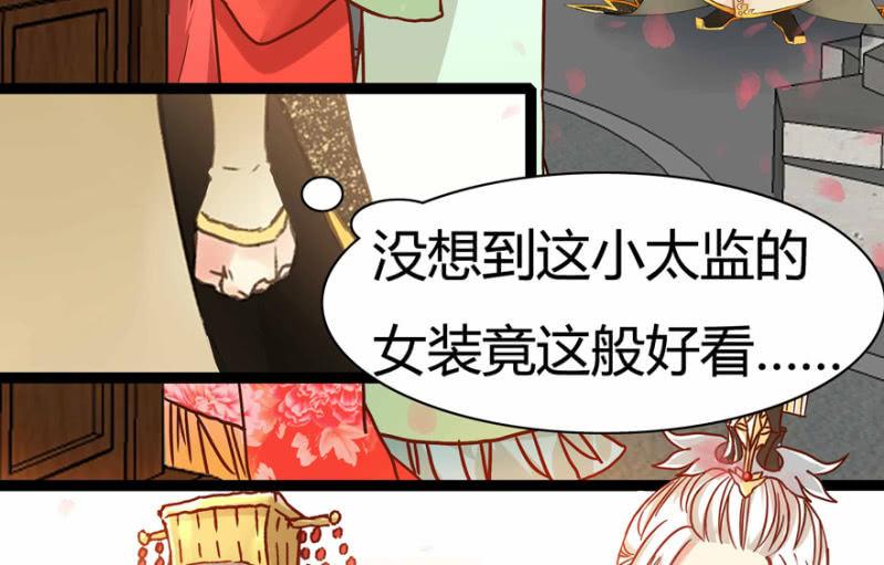 惊鸿一瞥49