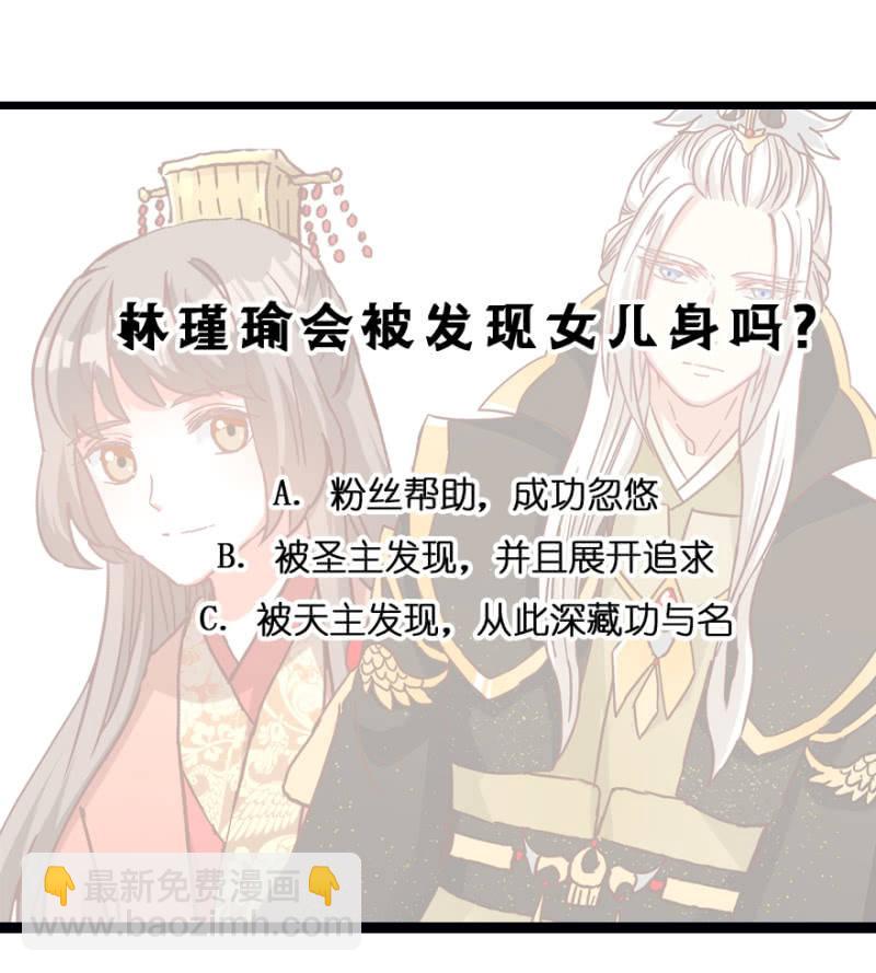 惊鸿一瞥55