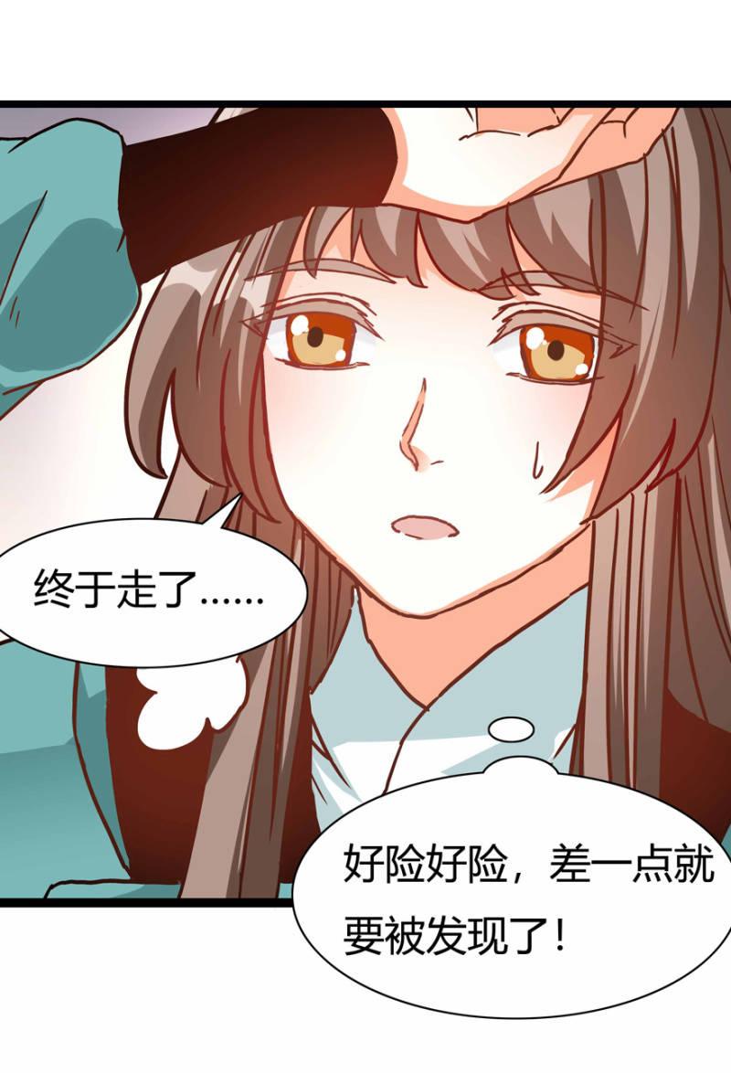 惊鸿一瞥9