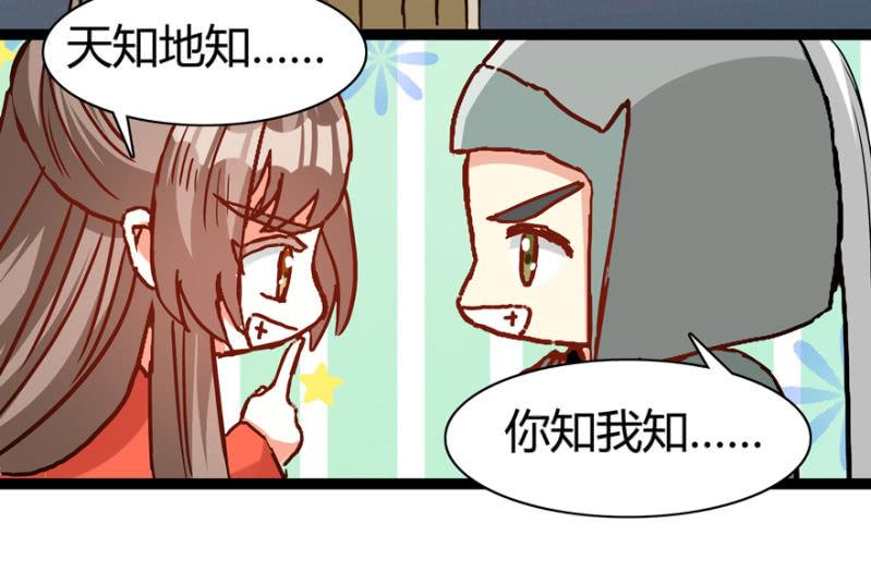 刺杀行动29