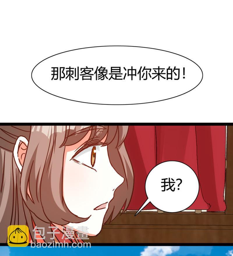 刺杀行动42