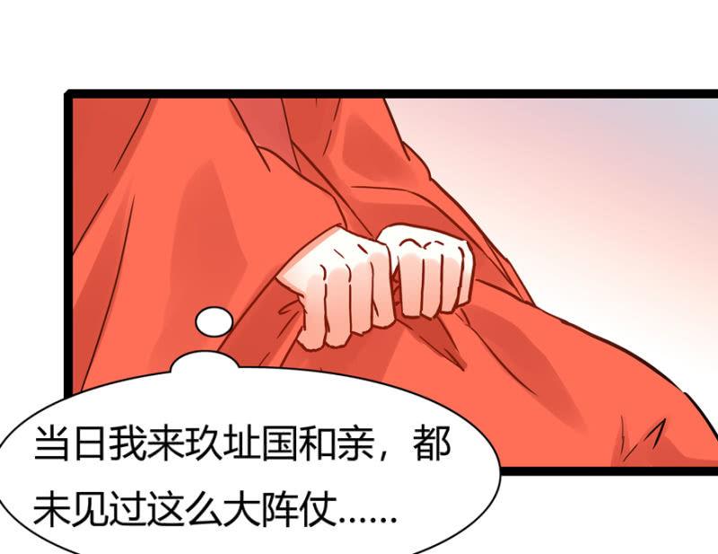 刺杀行动8