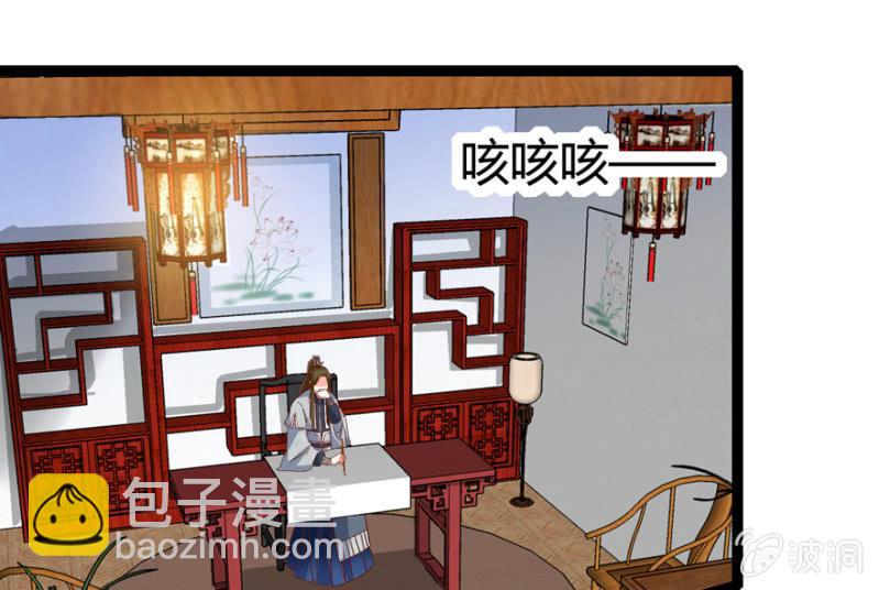 悔婚的理由2