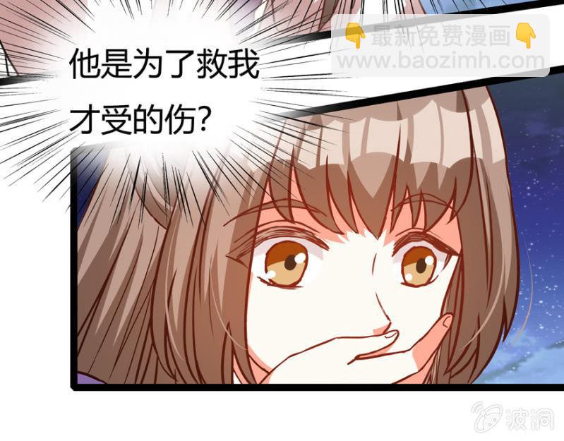 悔婚的理由37