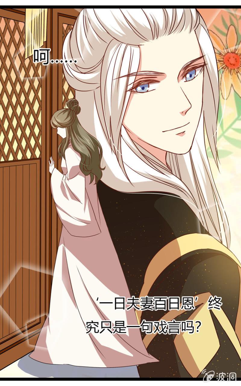 肃清一事10