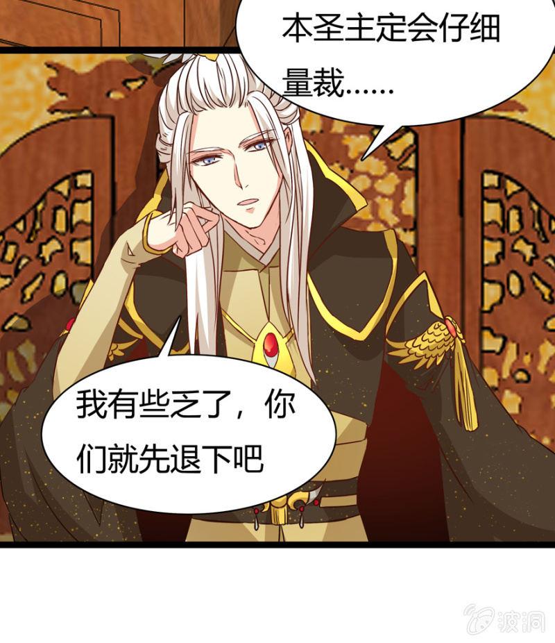 肃清一事16