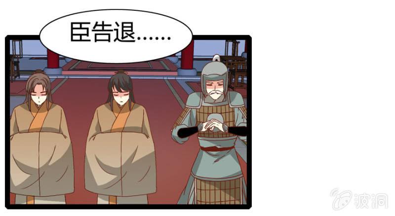 肃清一事17