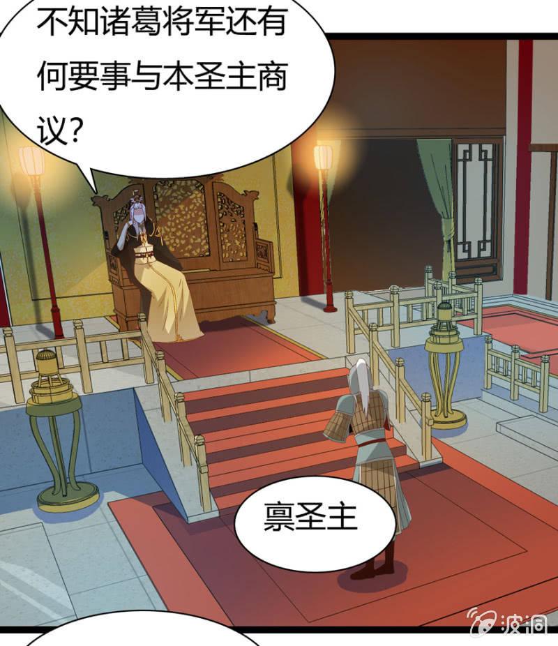 肃清一事19