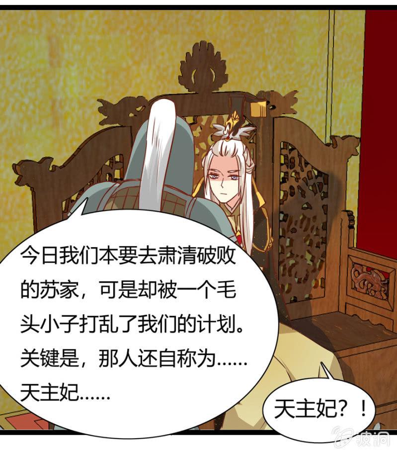 肃清一事22