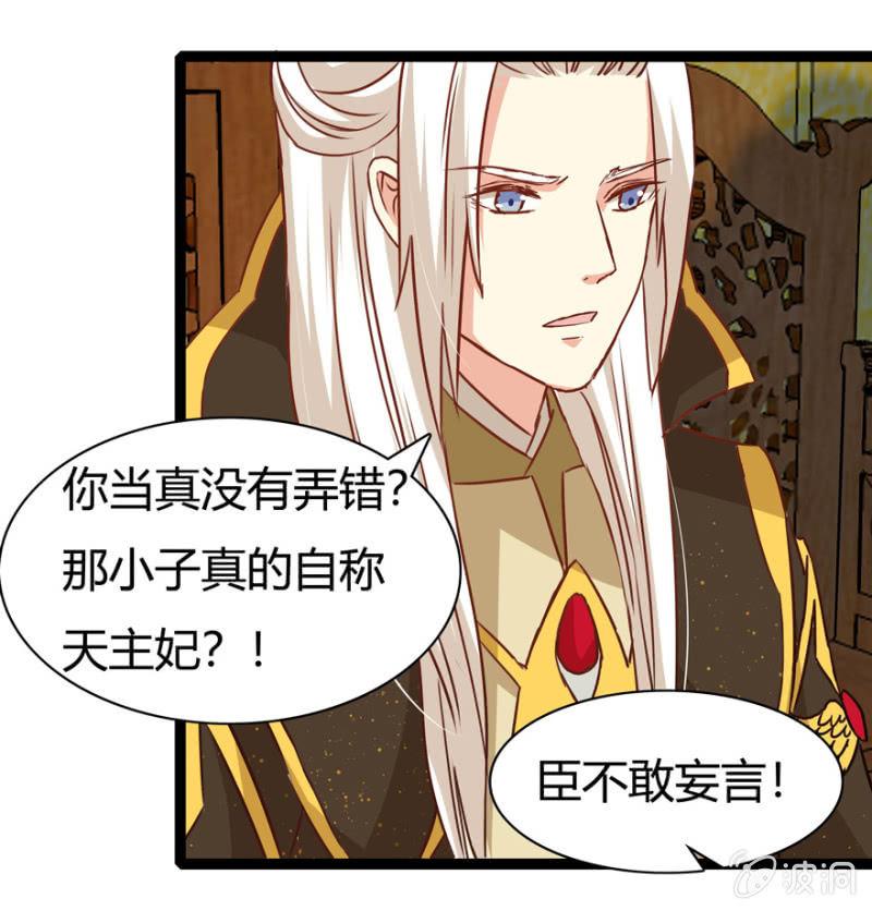 肃清一事23