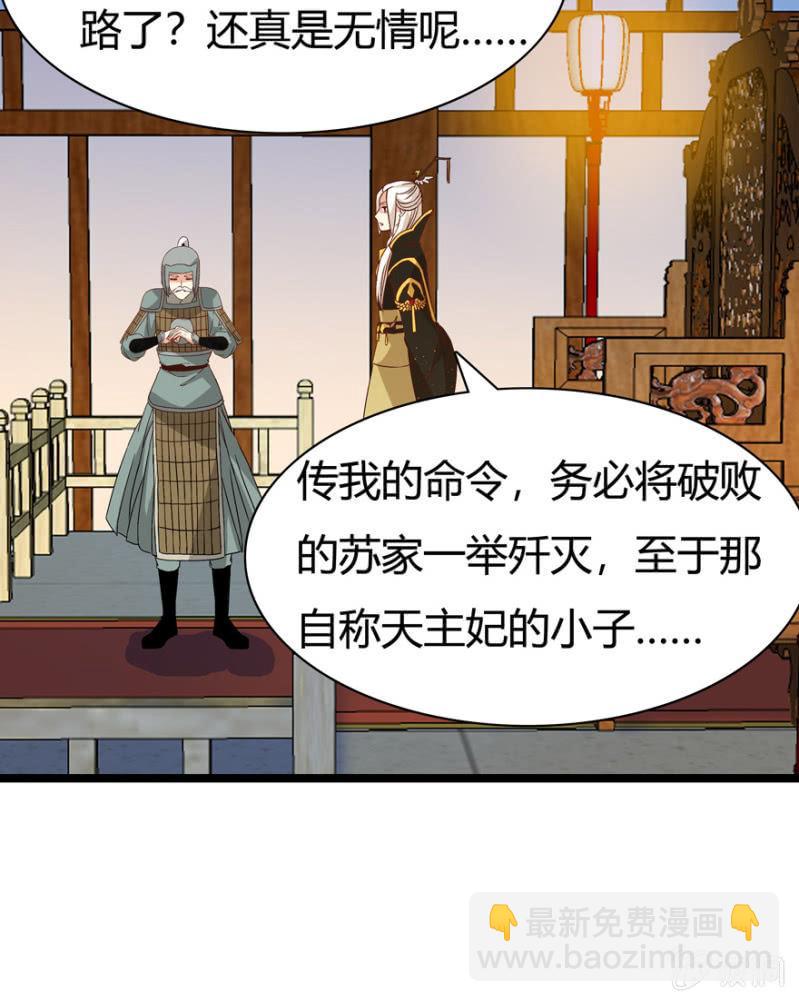 肃清一事25