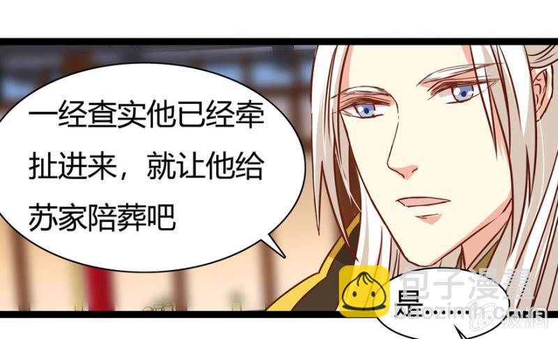 肃清一事26