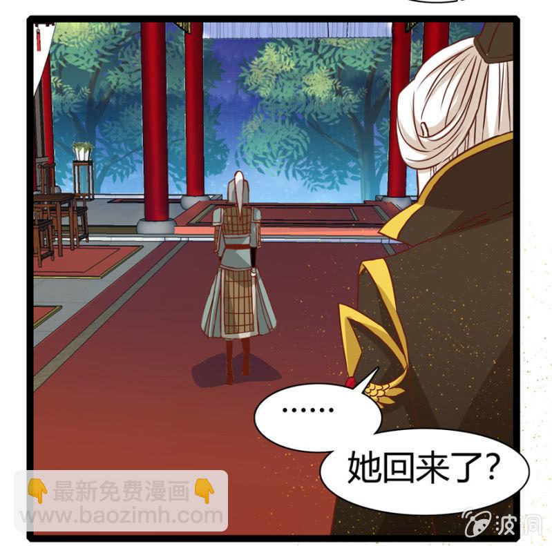 肃清一事27