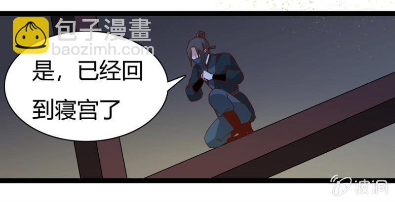 肃清一事28