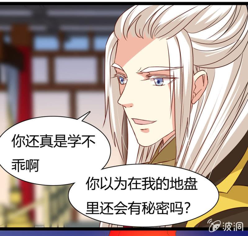 肃清一事29