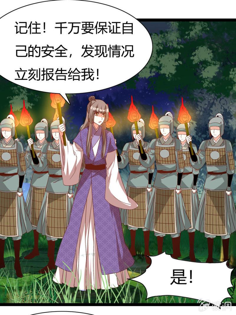 肃清一事31