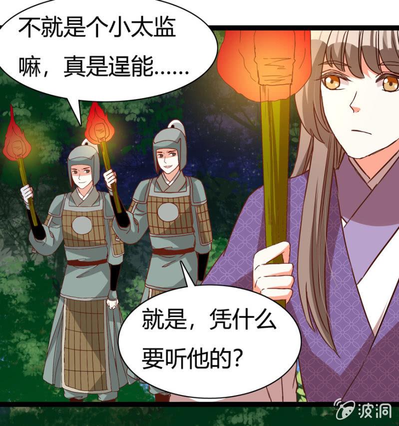 肃清一事32