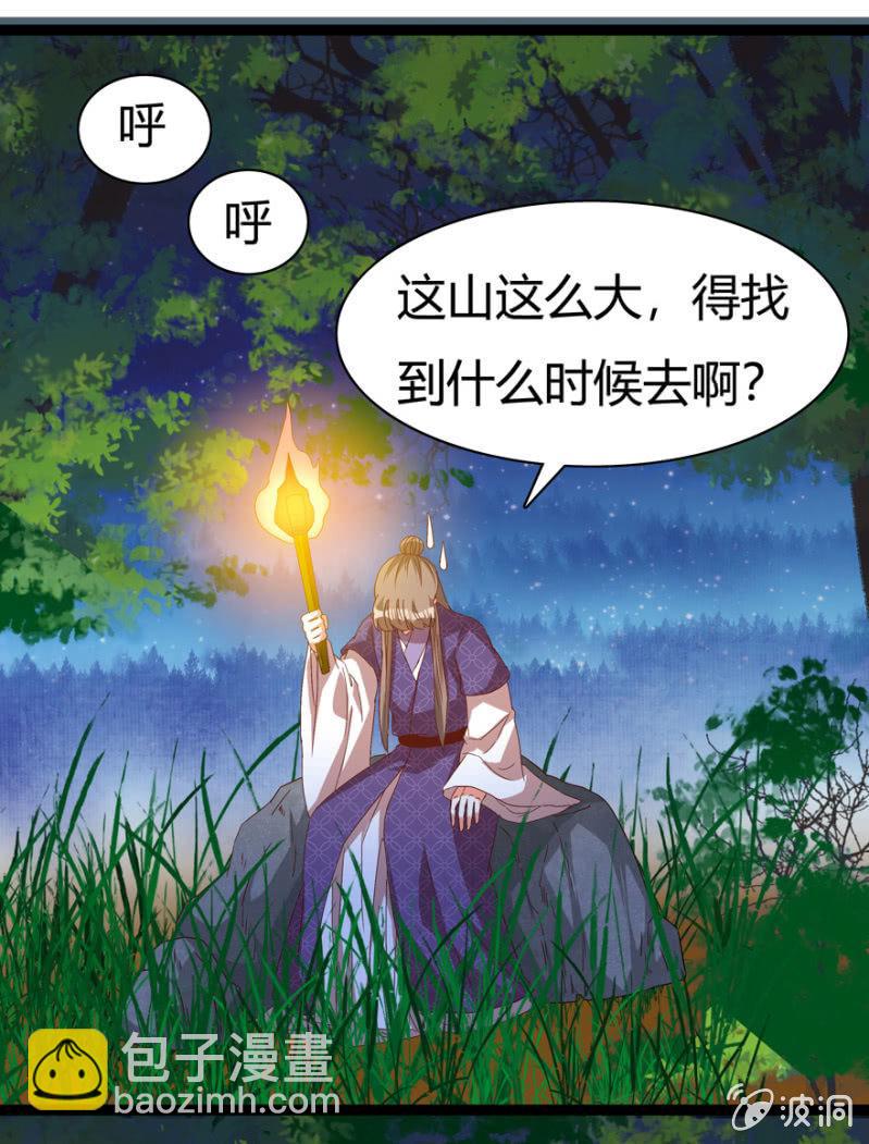肃清一事37