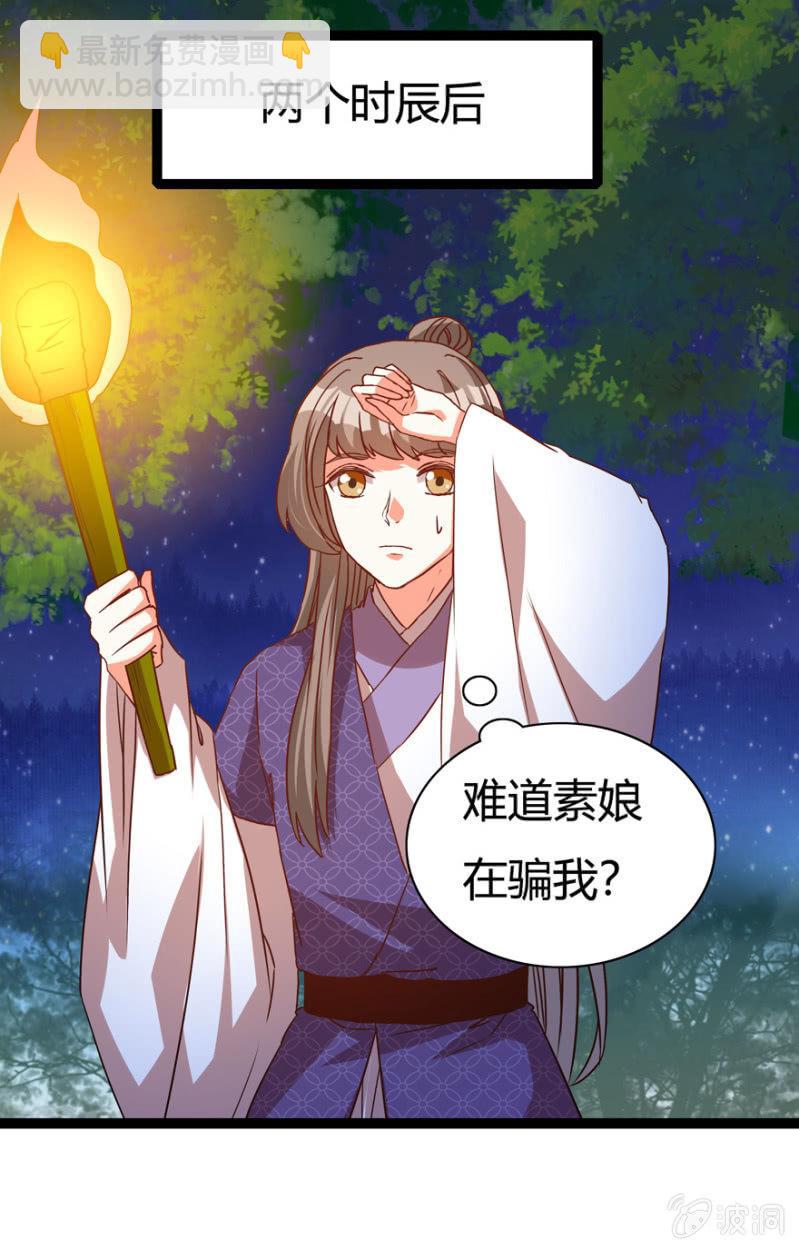 肃清一事38