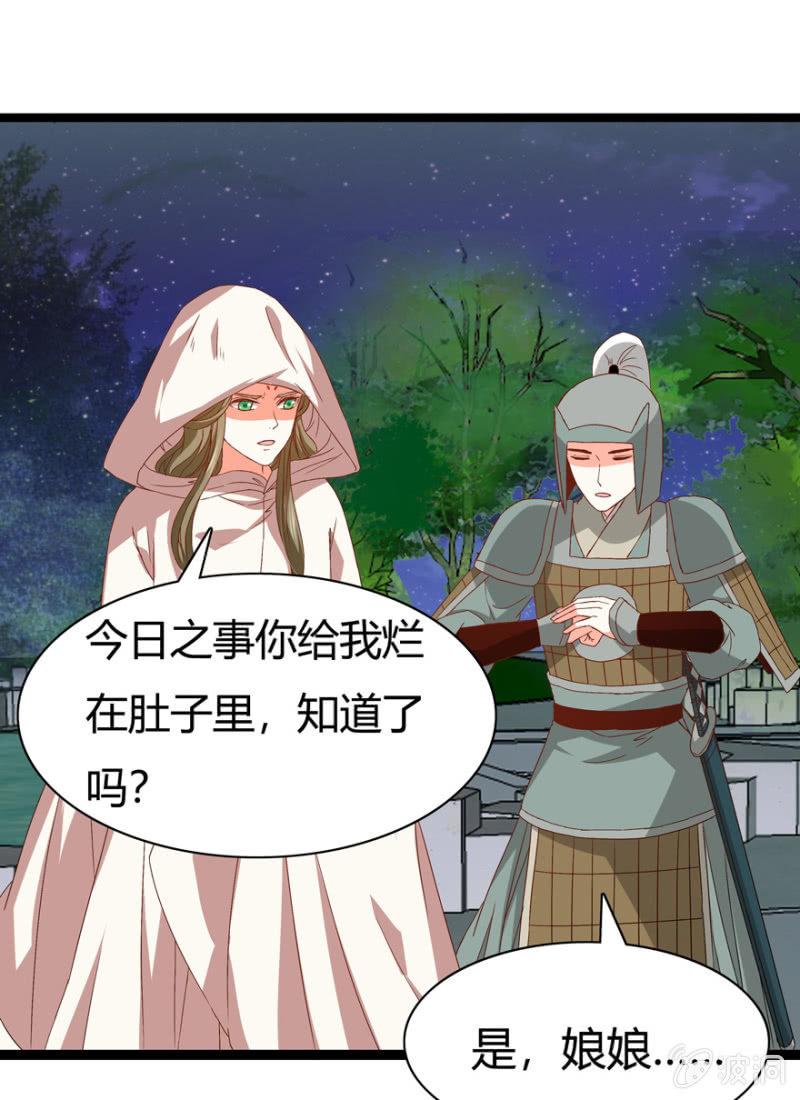 肃清一事5
