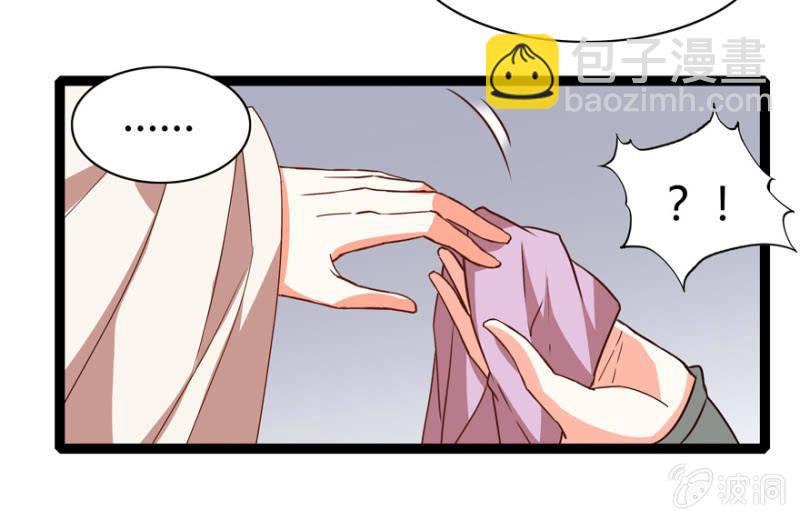 肃清一事6