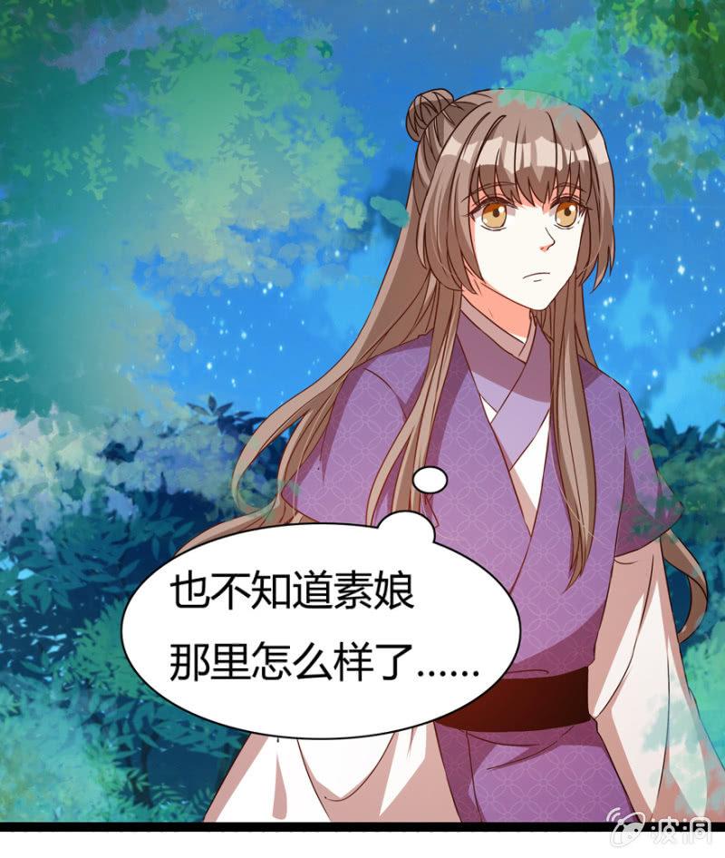 千钧一发29