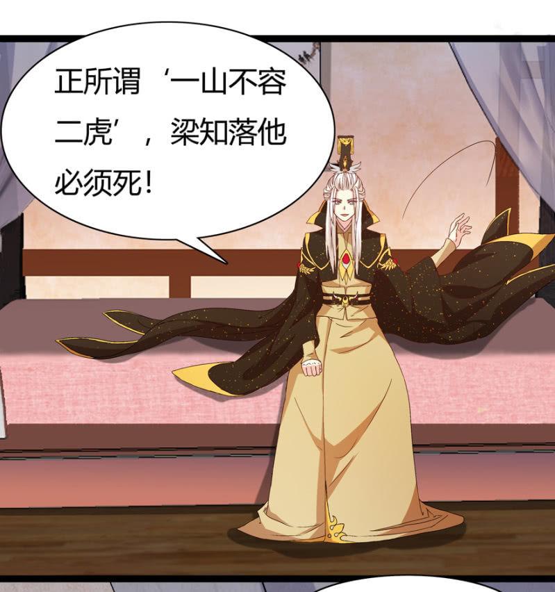 声东击西10