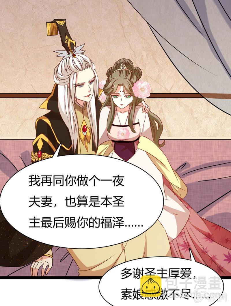 声东击西12