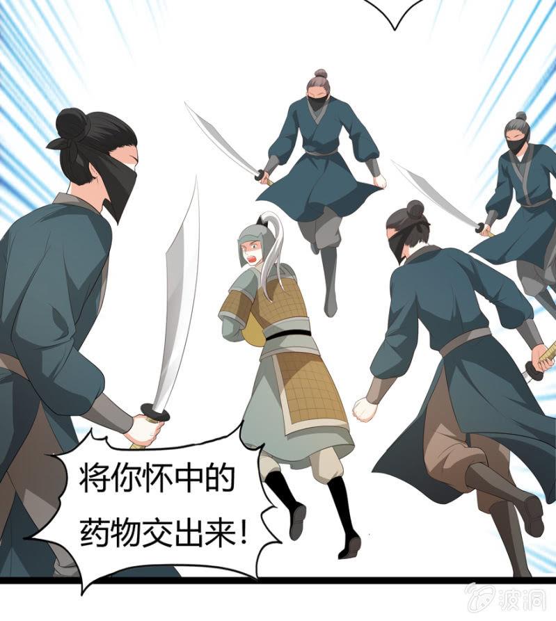 声东击西16