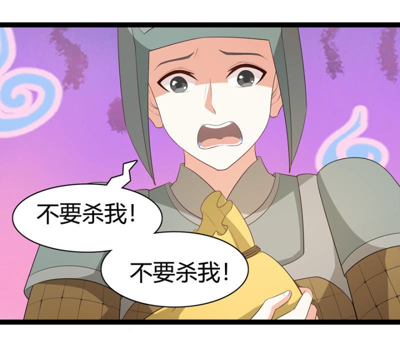 声东击西17