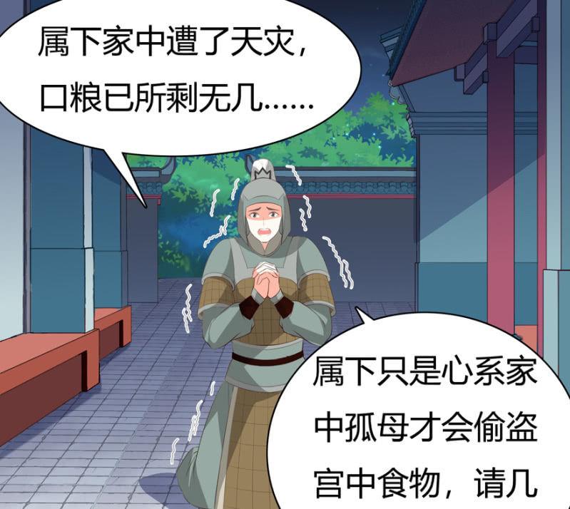 声东击西21