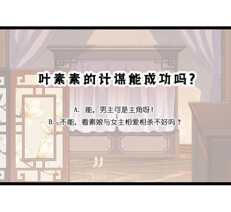 声东击西30