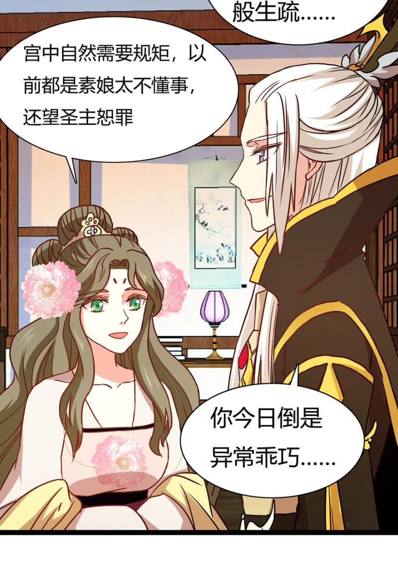声东击西5