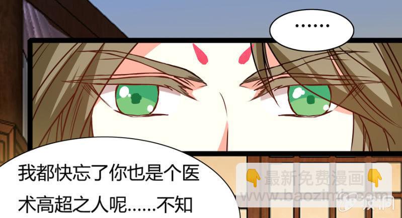 声东击西8