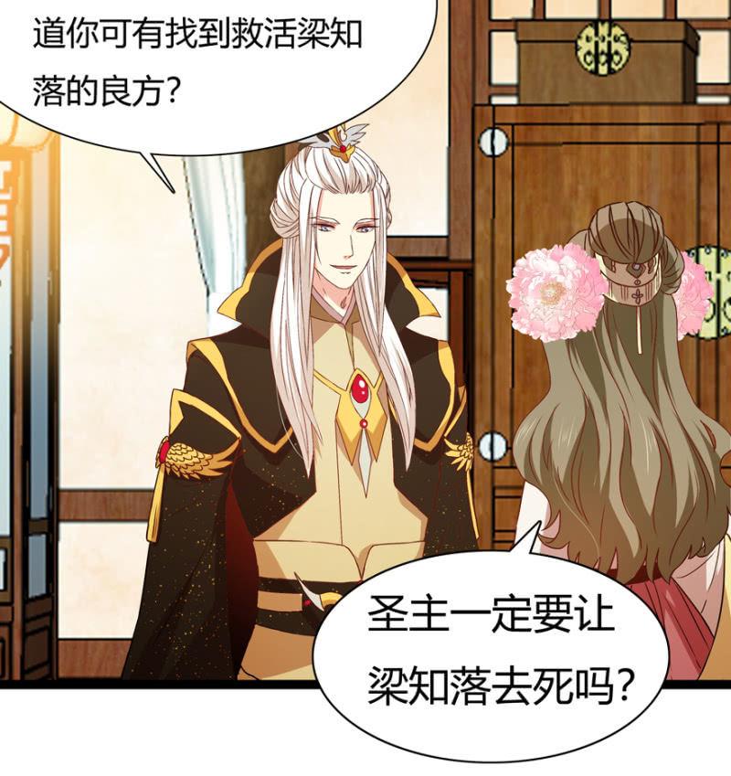 声东击西9