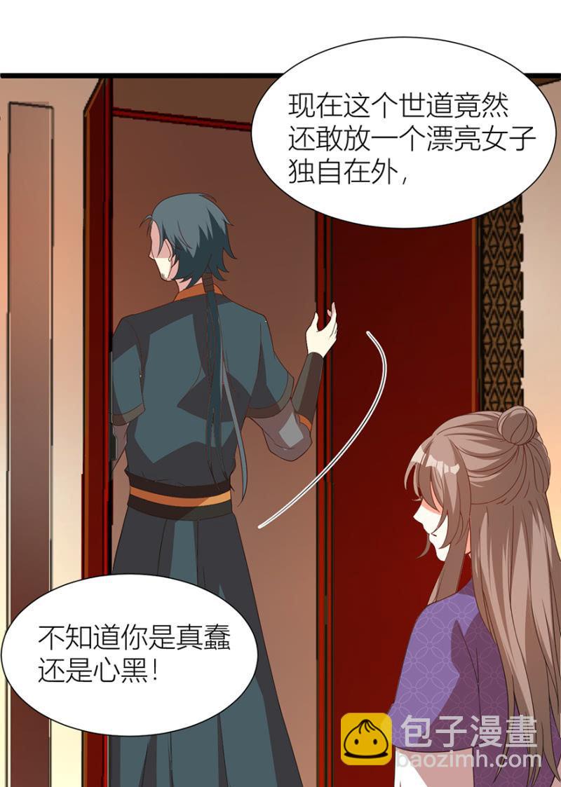 寻人10