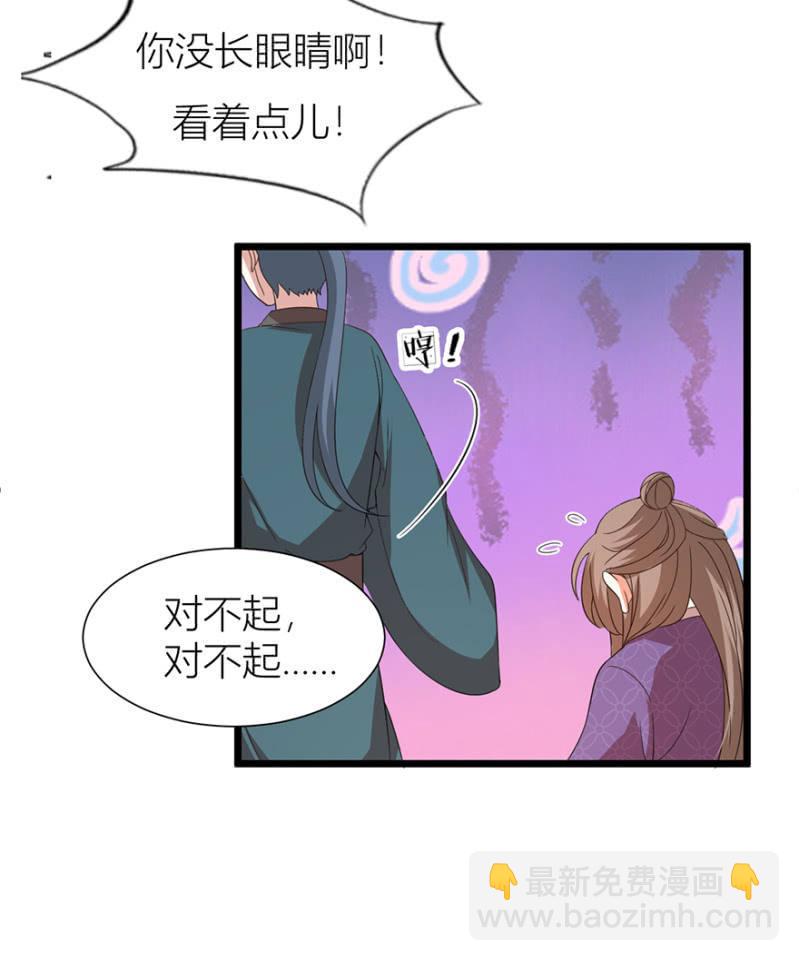 寻人18