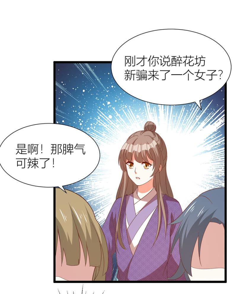 寻人19